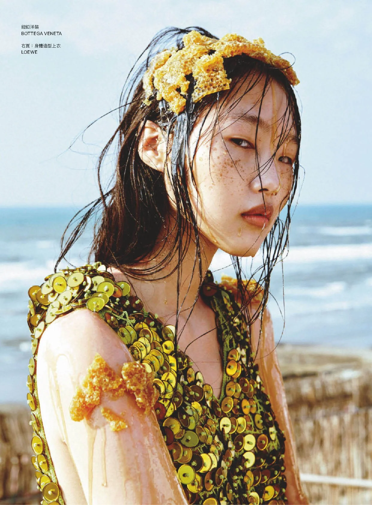 Peng Chang Sea Goddess by Kuo Huan Kao in Vogue Taiwan